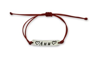 Сребърна гривна 196008